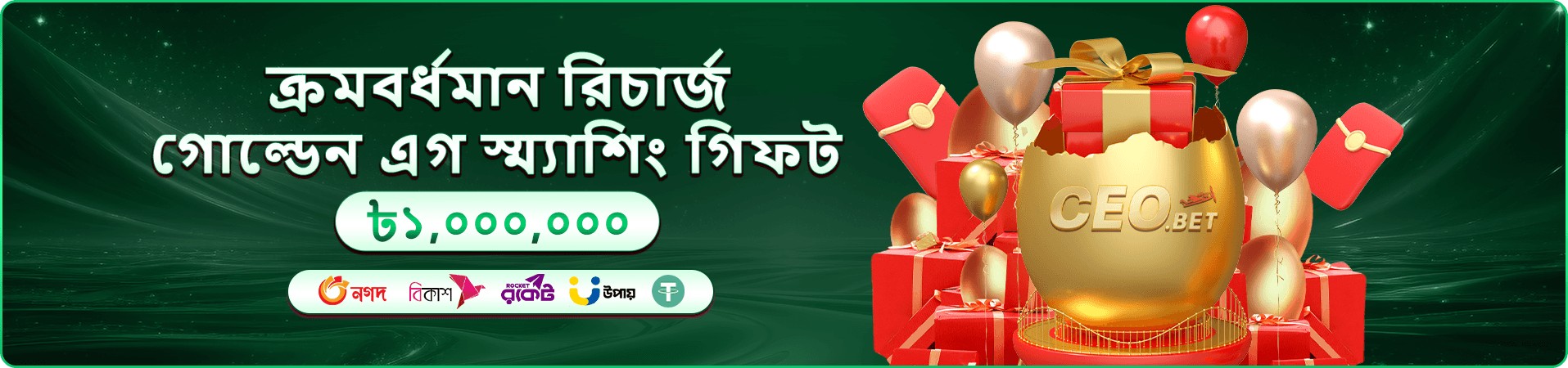 b99 app মোবাইল স্ক্রিন
