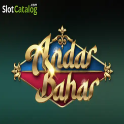b99 অন্দর বাহার